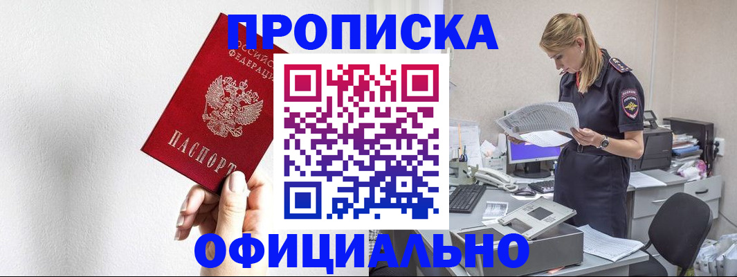 регистрация для школы в Нововоронеже