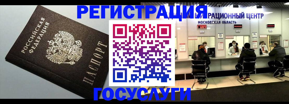 найти адрес прописки в Нововоронеже